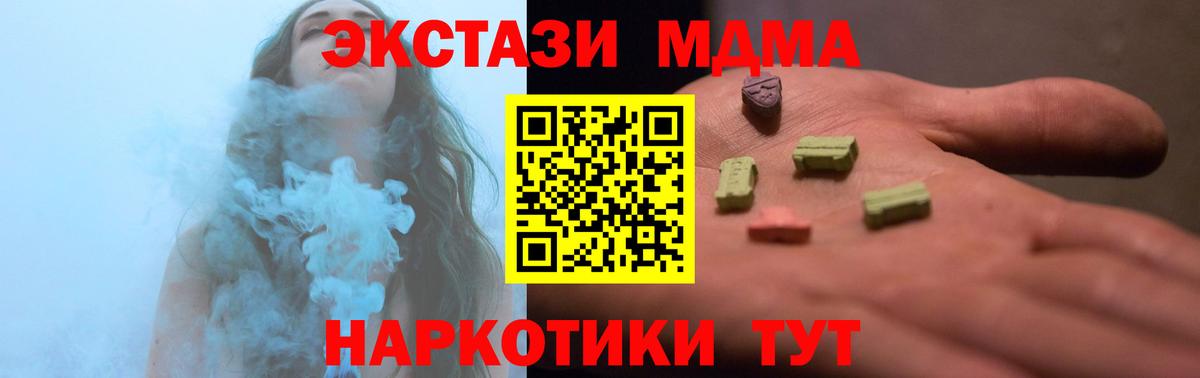 Ecstasy 99% Юрга