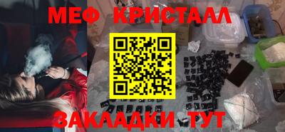 мдпв Кунгур
