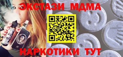 MDMA Premium VHQ Кумертау