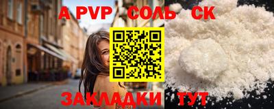 ешки Кулебаки