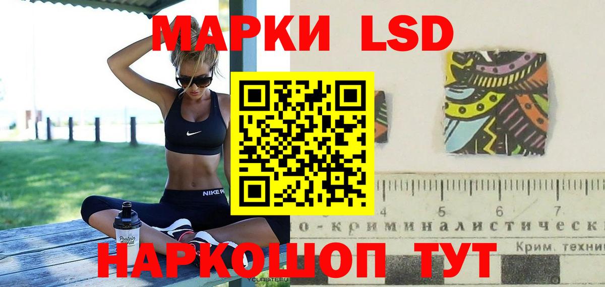 LSD-25 экстази кислота  Вход с VPN  LSD-25 экстази  Юрга  Лсд 25 экстази кислота 