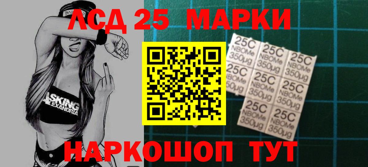 ЛСД экстази кислота Юрга