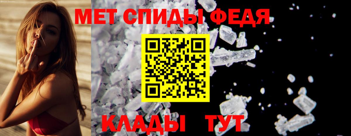 Метамфетамин витя Юрга